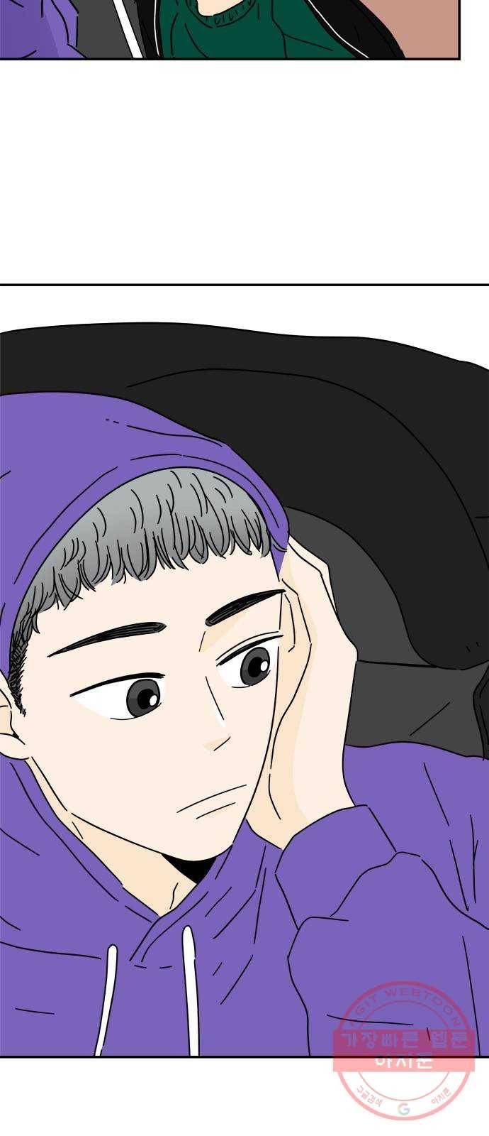 여름여자 하보이 9화 23