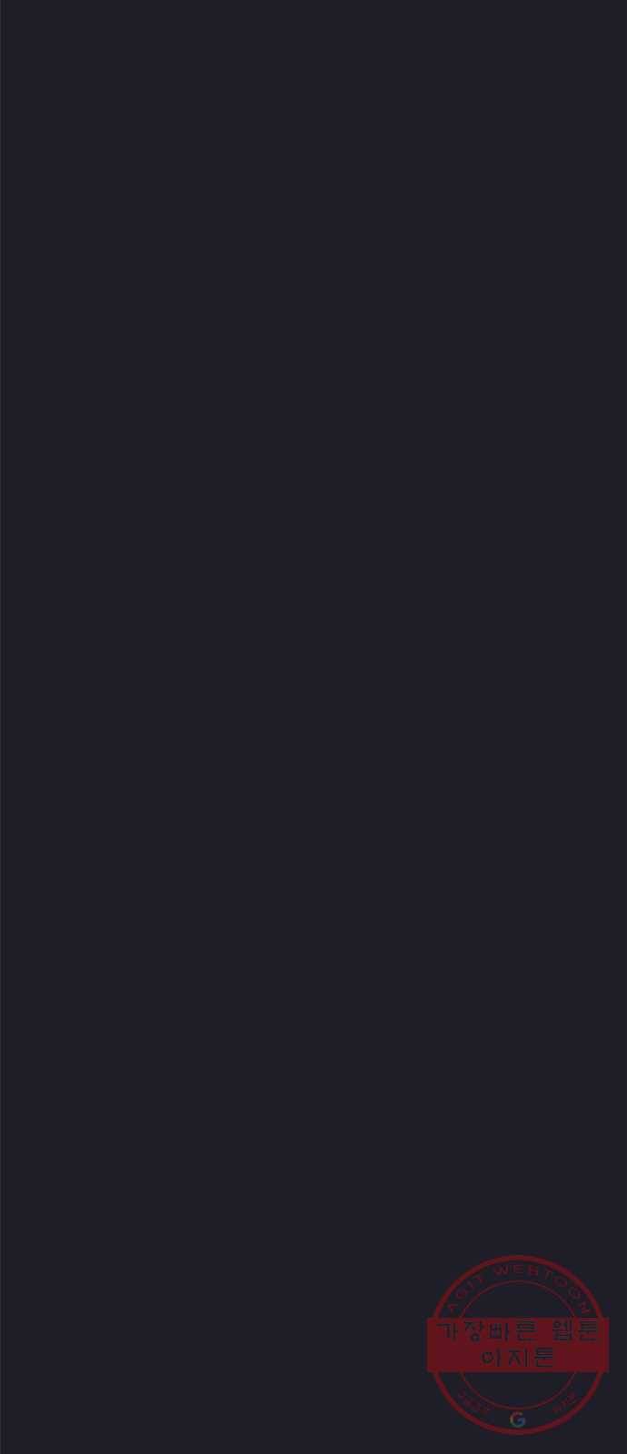 여름여자 하보이 9화 35