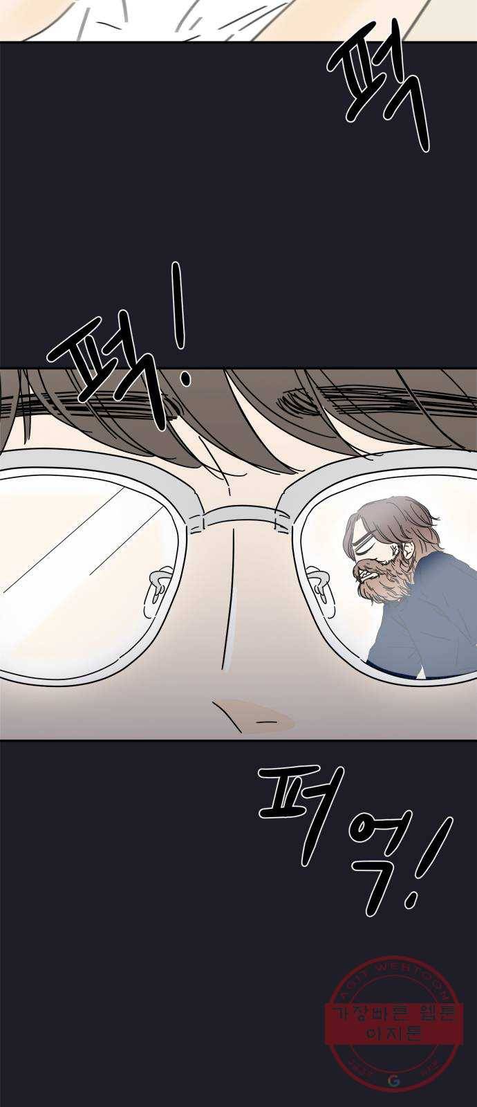 여름여자 하보이 9화 39