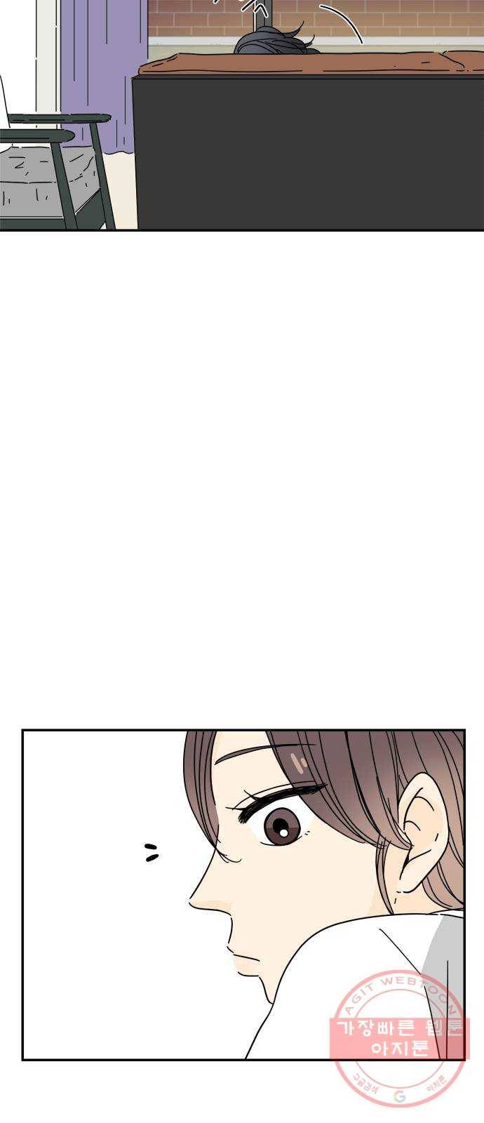 여름여자 하보이 9화 63