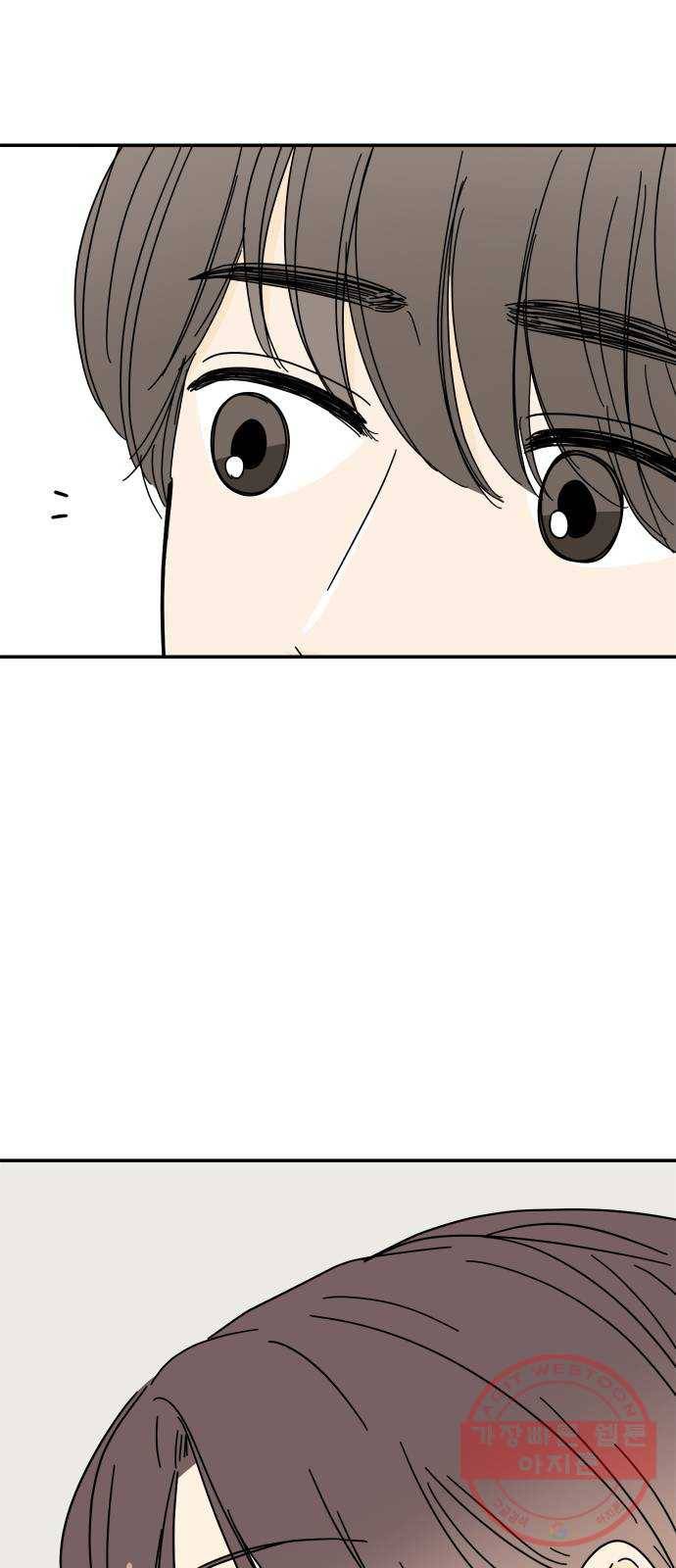 여름여자 하보이 9화 70