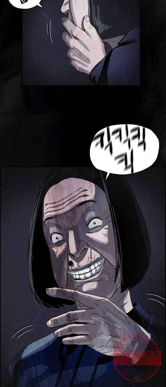 재앙의 날 7화: 불신자들 27