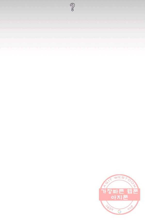 공작가의 99번째 신부 15화 7