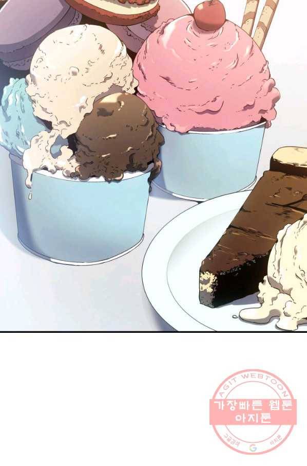 재앙급 영웅님이 귀환하셨다 16화 4