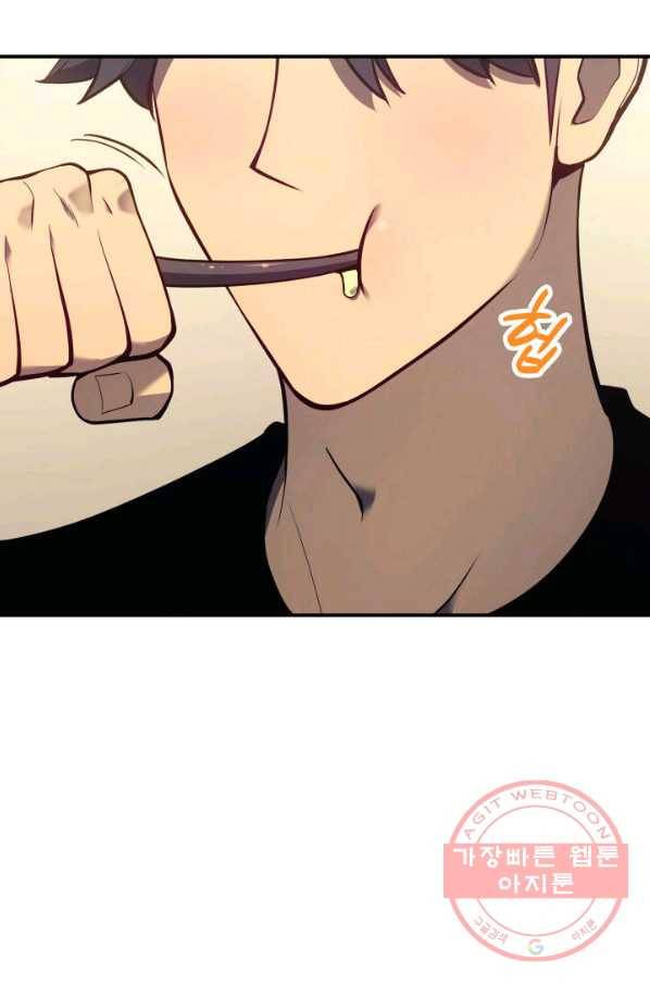 재앙급 영웅님이 귀환하셨다 16화 5