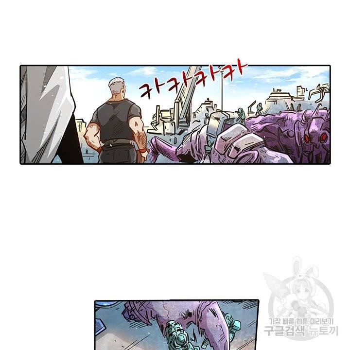 시어스톤:수련4만년 185화 5