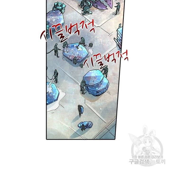 시어스톤:수련4만년 185화 6