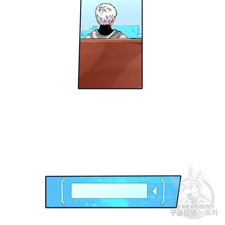 시어스톤:수련4만년 185화 73