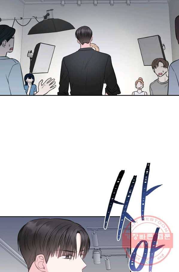 네 이웃의 취향 7화 16