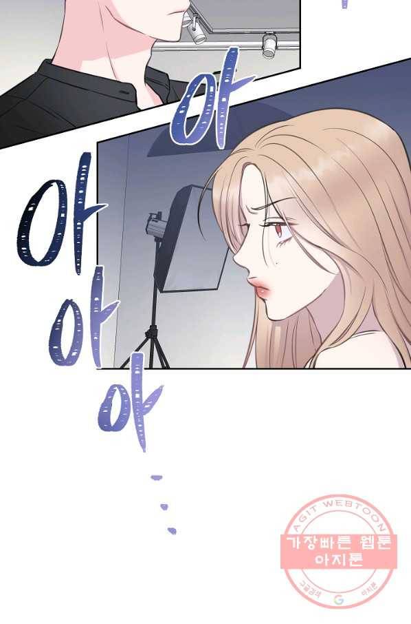 네 이웃의 취향 7화 17