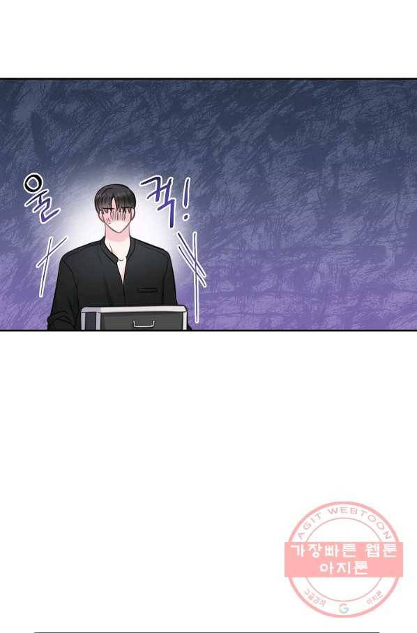 네 이웃의 취향 7화 36