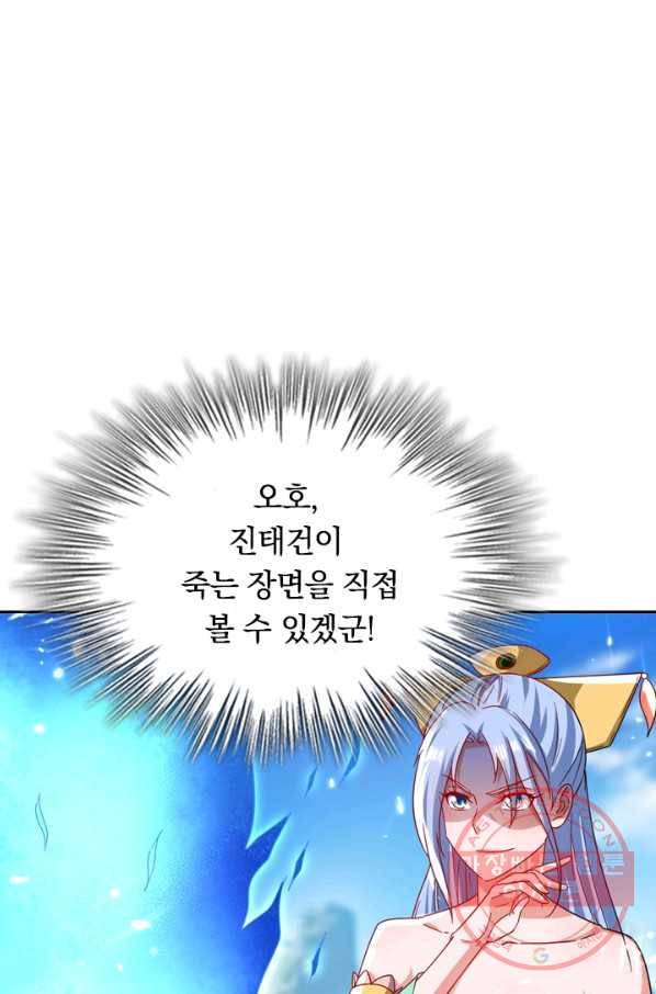 최강무혼 31화 51