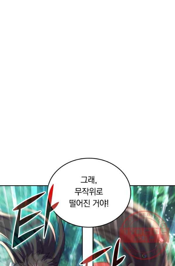 최강무혼 31화 59