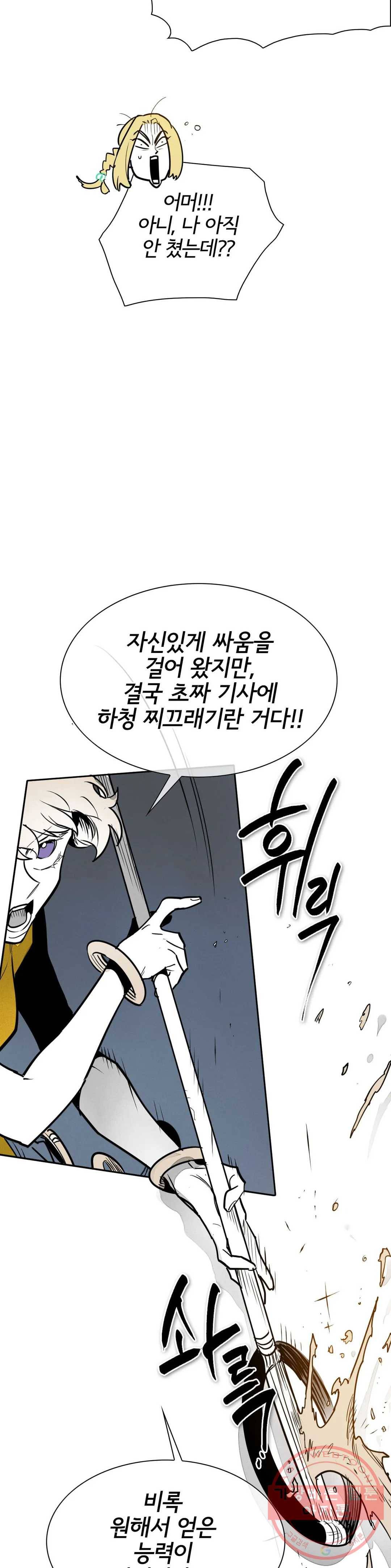 표준규격전사 218화 5