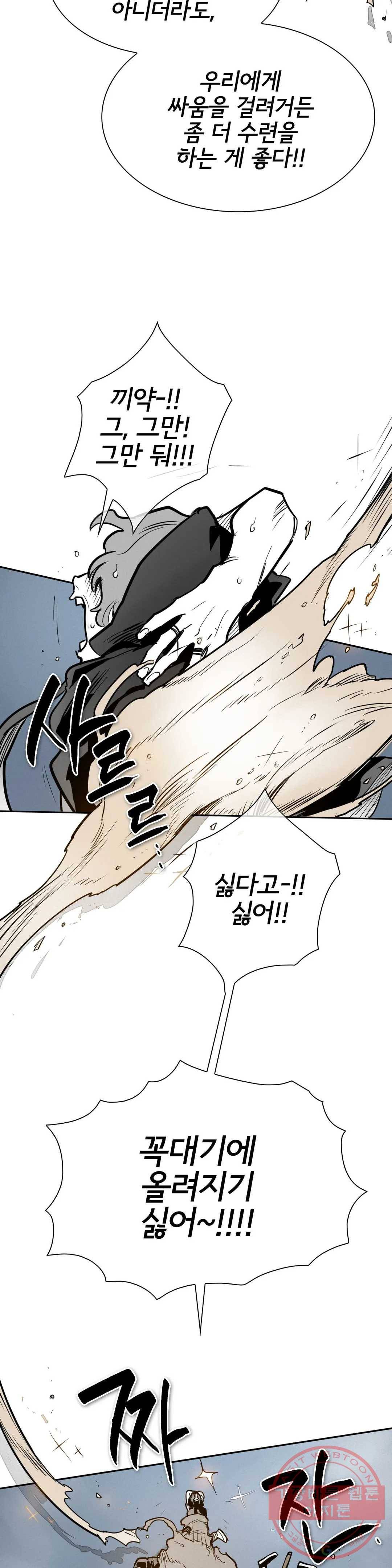 표준규격전사 218화 6