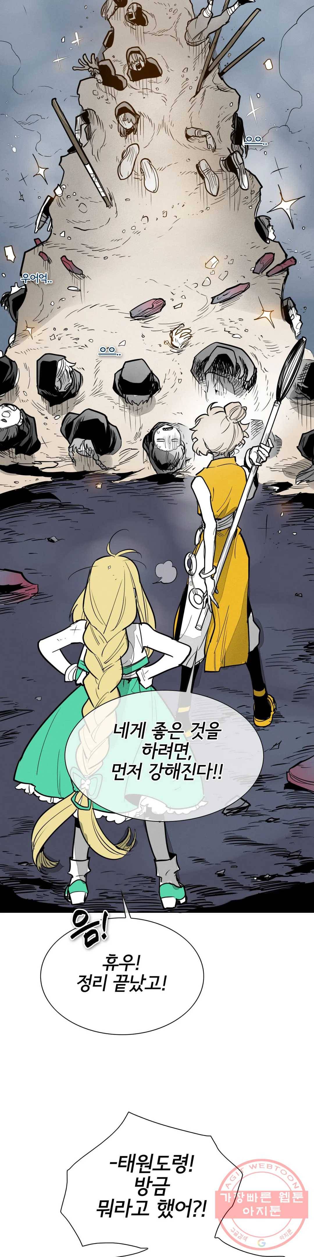 표준규격전사 218화 7