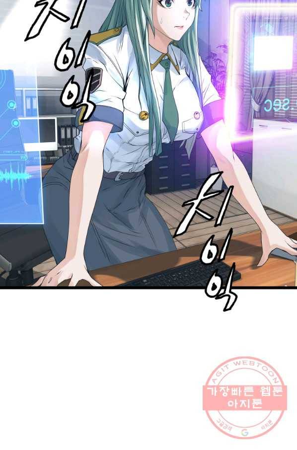 무패의 랭커 31화 10