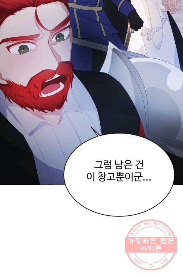 베이비 드래곤 33화 10