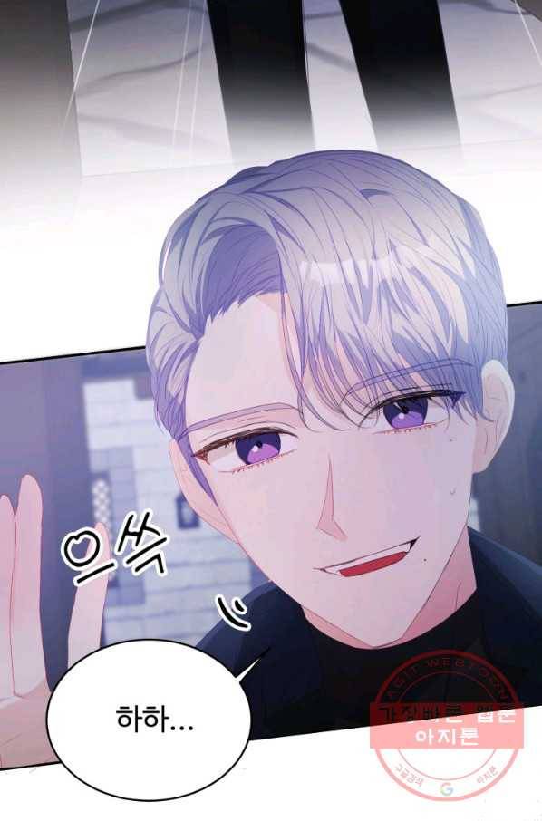 베이비 드래곤 33화 16