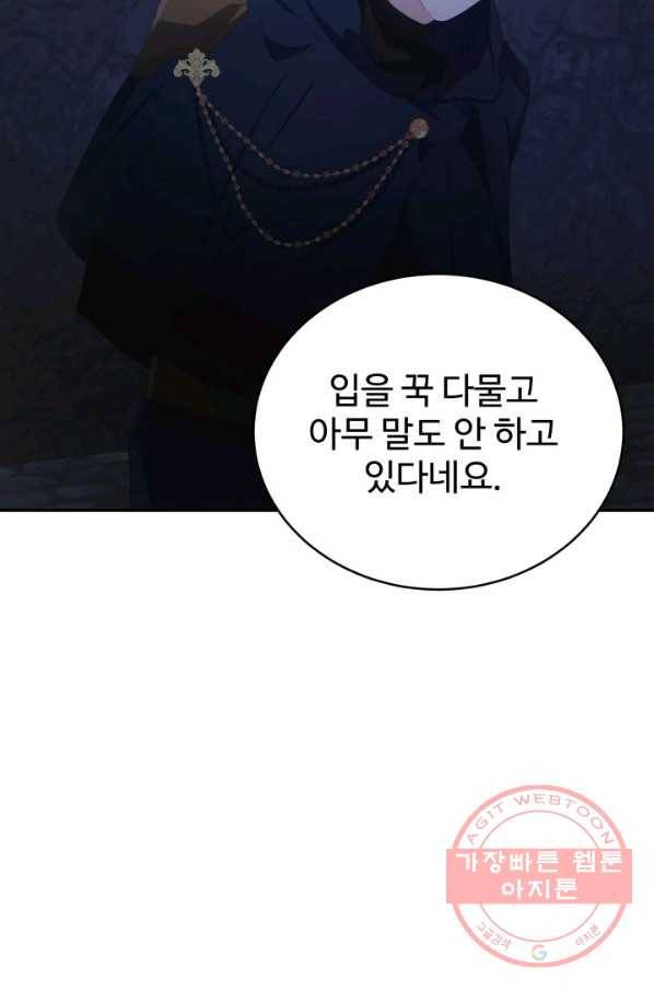 베이비 드래곤 33화 26