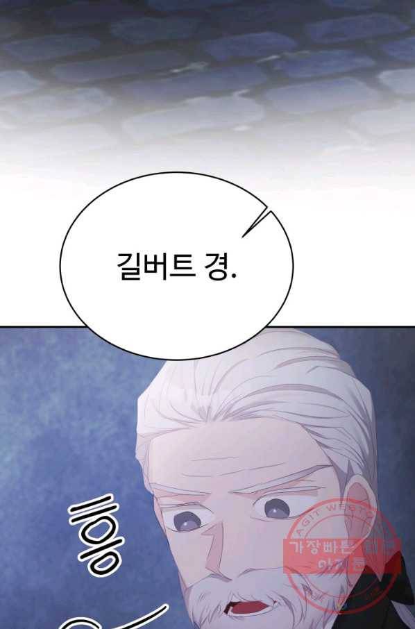 베이비 드래곤 33화 66