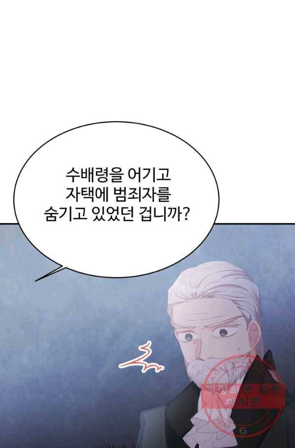 베이비 드래곤 33화 70