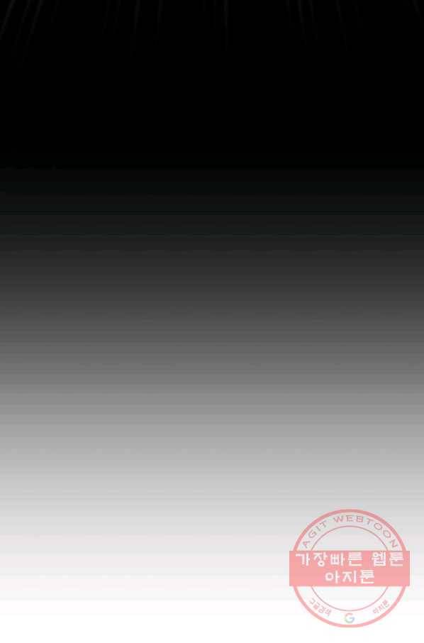 이렇게 바보일리 없어 34화 6
