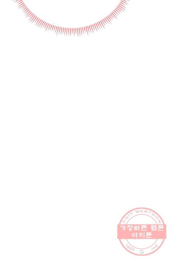 이렇게 바보일리 없어 34화 20