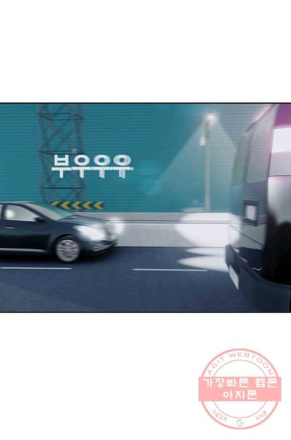 귀싸대기 5화 5