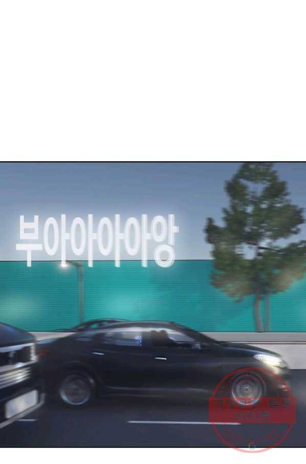 귀싸대기 5화 6