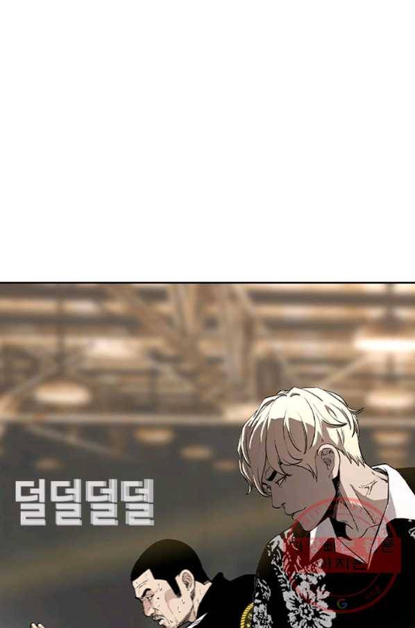 귀싸대기 5화 36