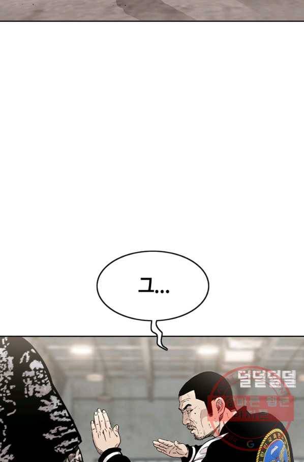 귀싸대기 5화 42