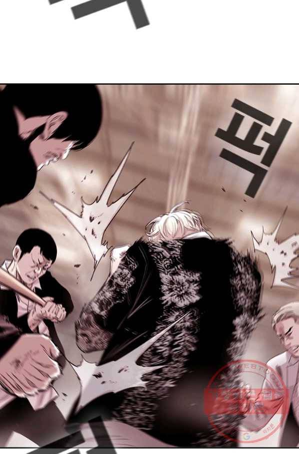 귀싸대기 5화 95