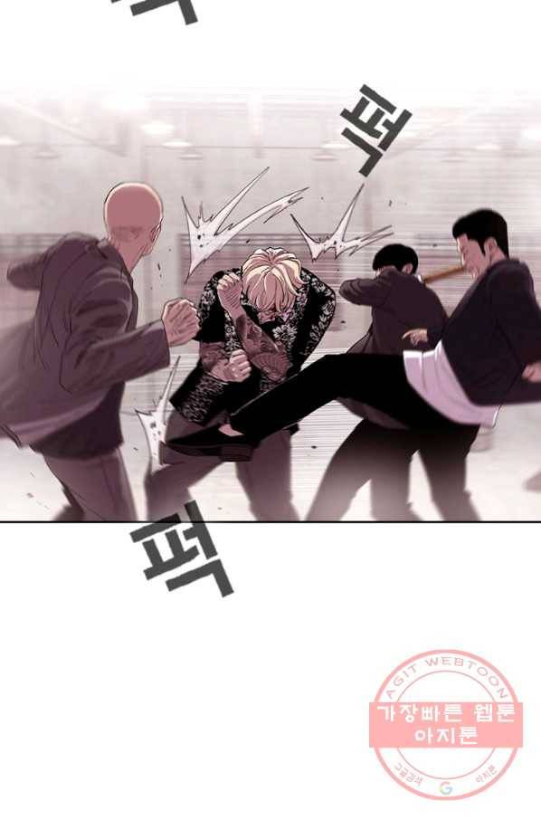 귀싸대기 5화 100