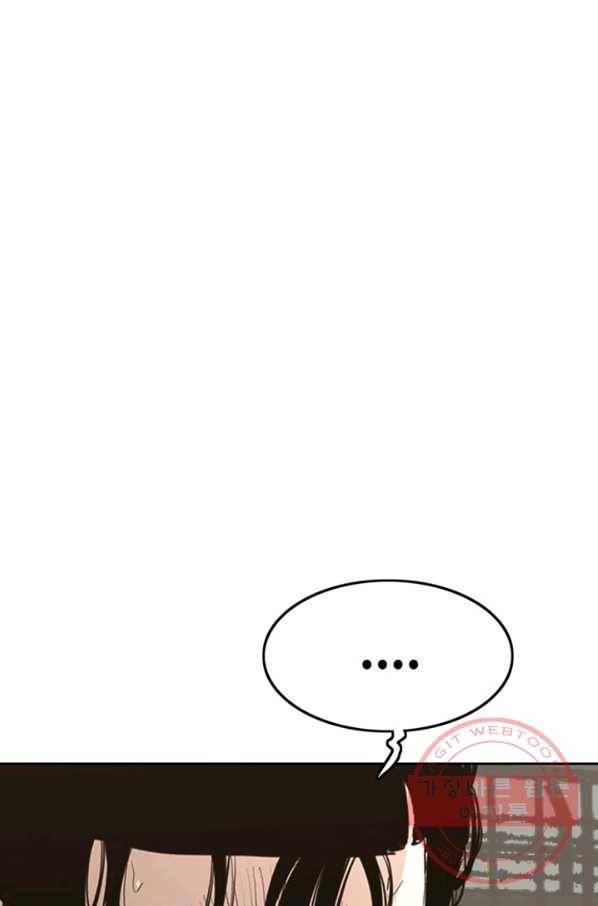 귀싸대기 5화 118