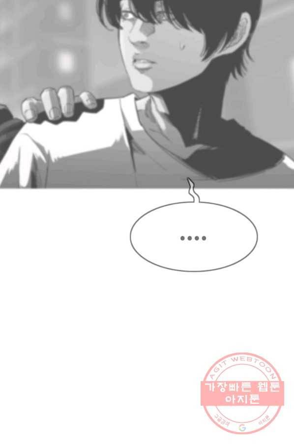 귀싸대기 5화 131