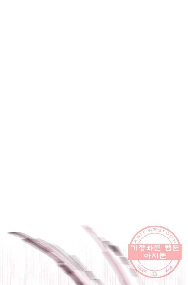 귀싸대기 5화 158