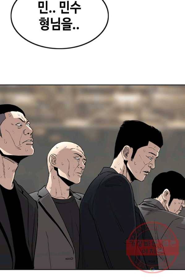 귀싸대기 5화 167