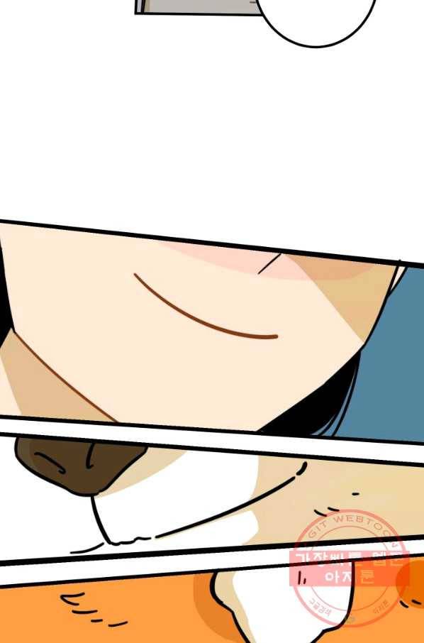 냐아! 미술학원 084화 2