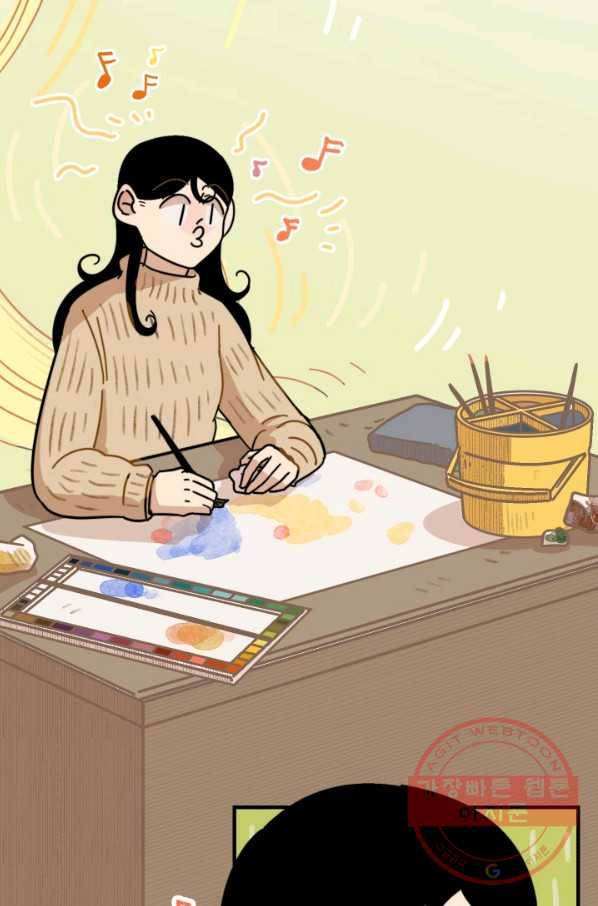 냐아! 미술학원 084화 7