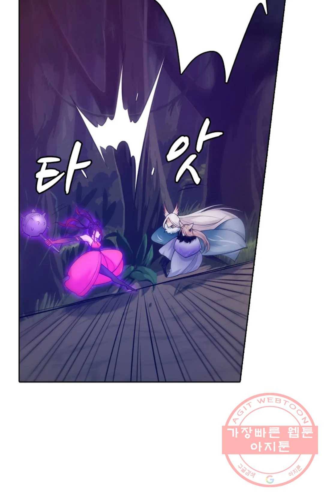 회귀하여 최강 신왕으로 126화 6