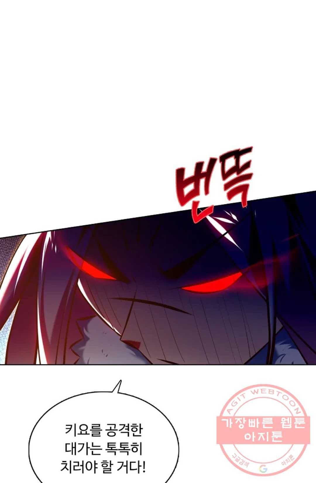 회귀하여 최강 신왕으로 126화 10