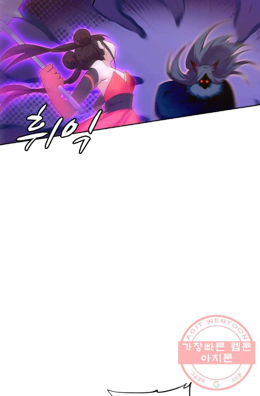 회귀하여 최강 신왕으로 126화 12
