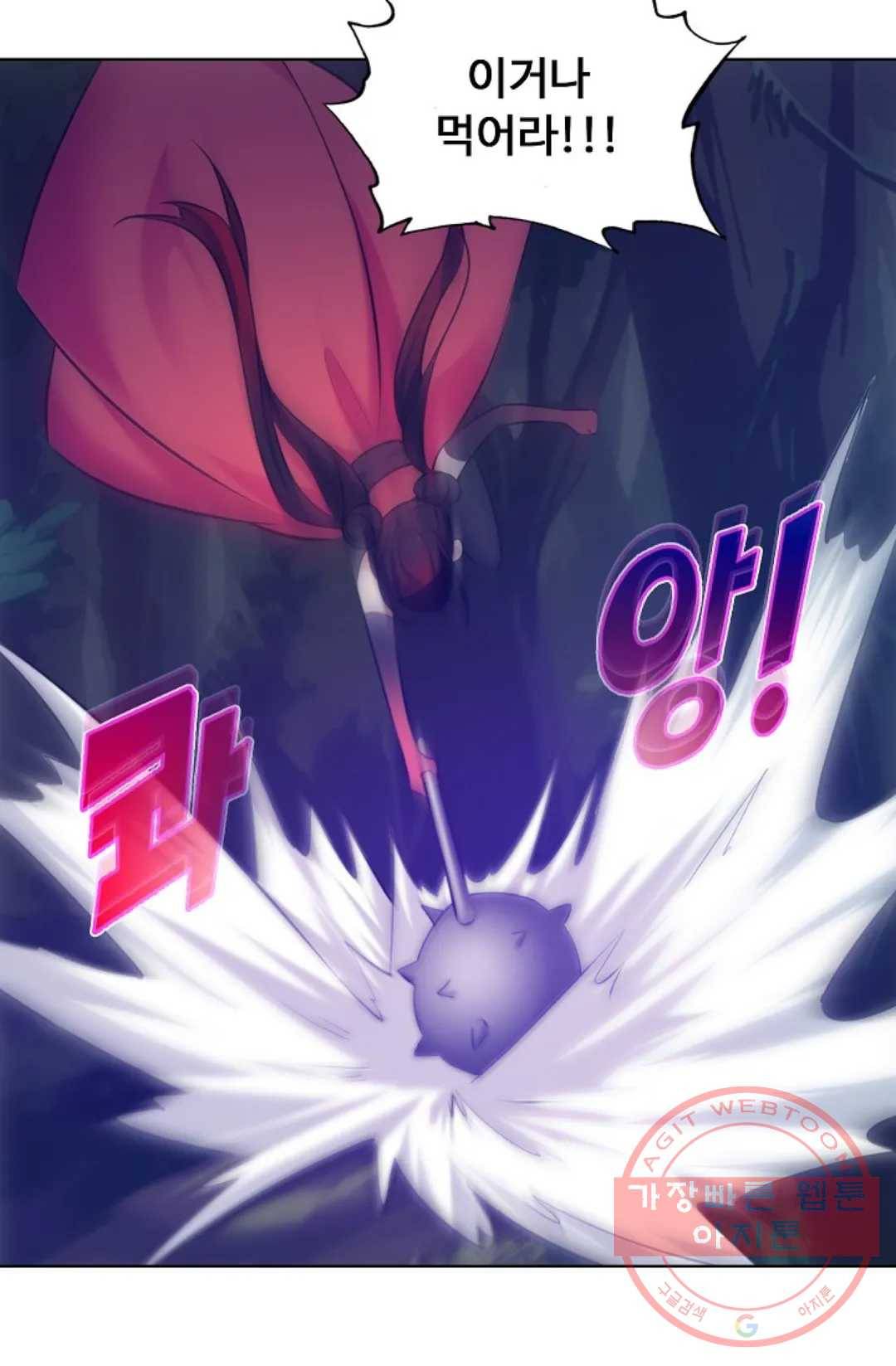 회귀하여 최강 신왕으로 126화 13
