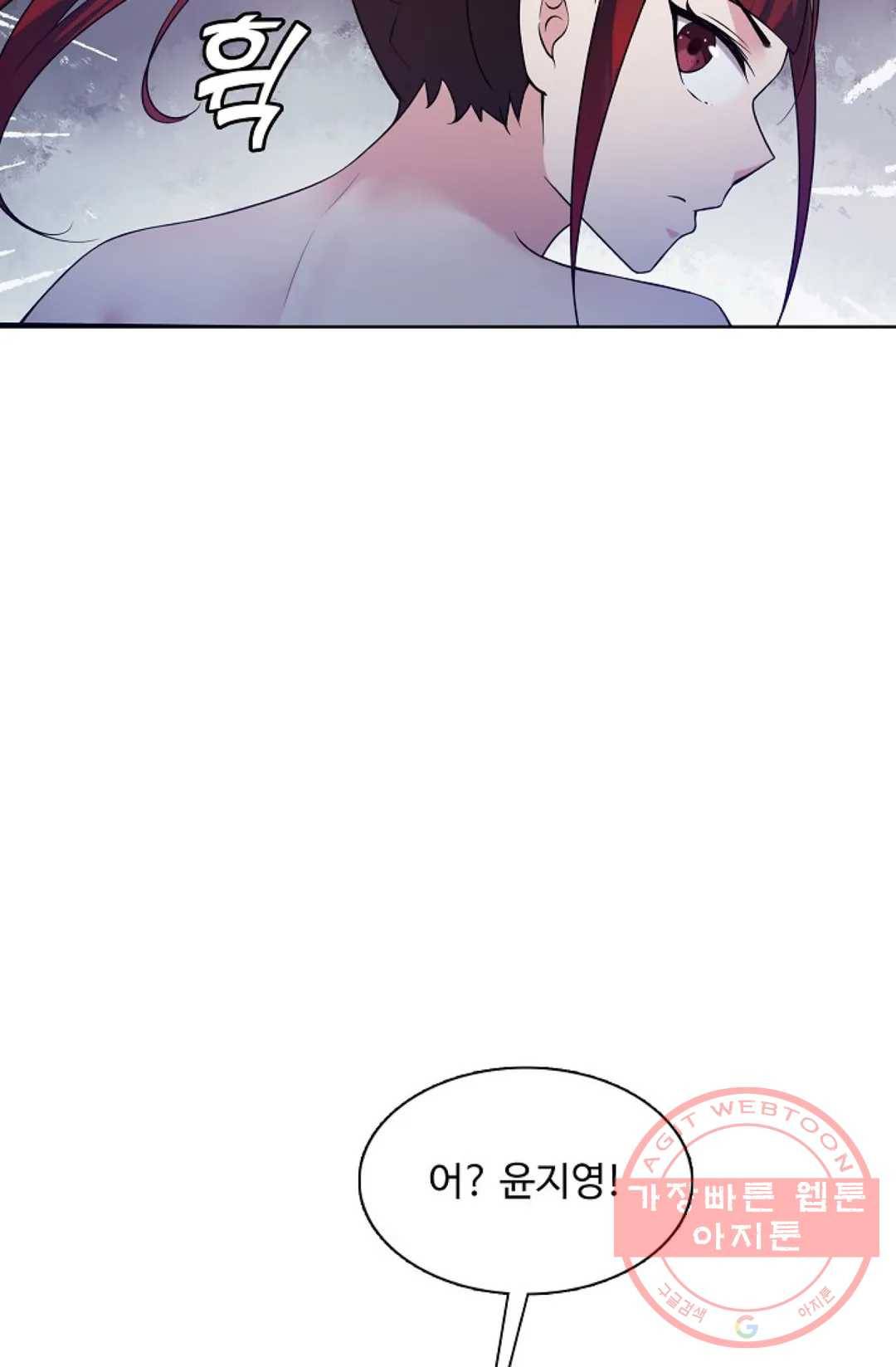 회귀하여 최강 신왕으로 126화 18