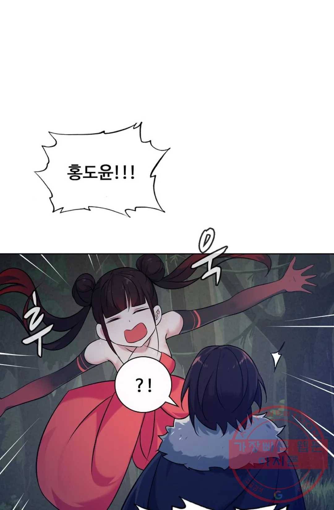 회귀하여 최강 신왕으로 126화 21