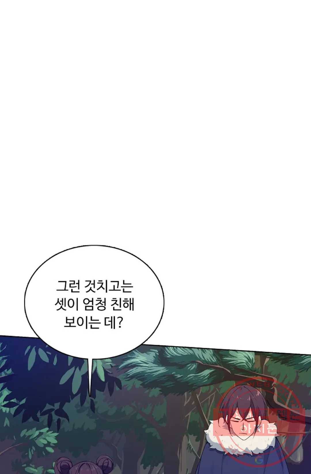회귀하여 최강 신왕으로 126화 27
