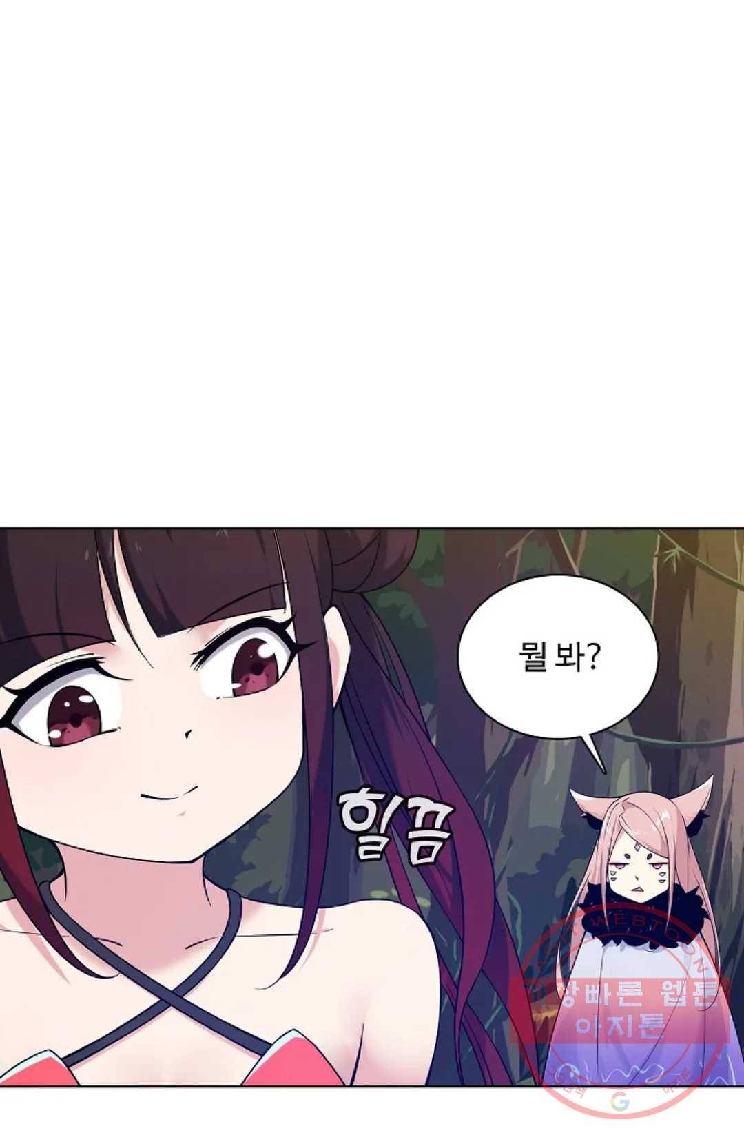 회귀하여 최강 신왕으로 126화 31