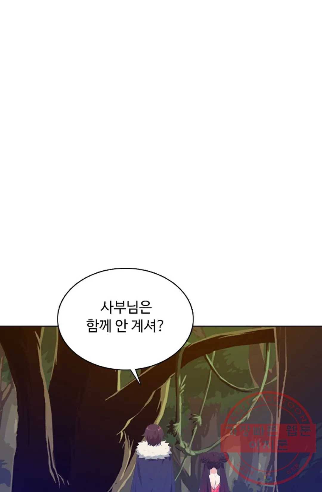 회귀하여 최강 신왕으로 126화 32