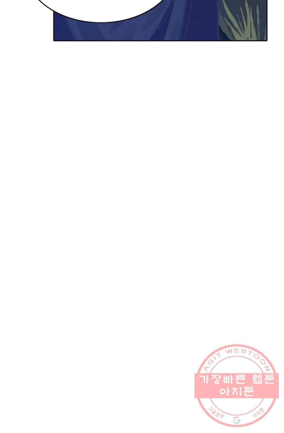 회귀하여 최강 신왕으로 126화 39